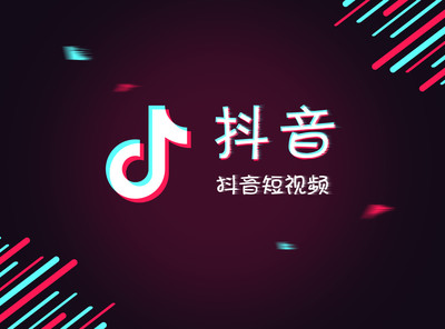 自己拍的抖音视频怎么删除