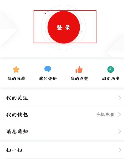 今日头条怎么加v(2)