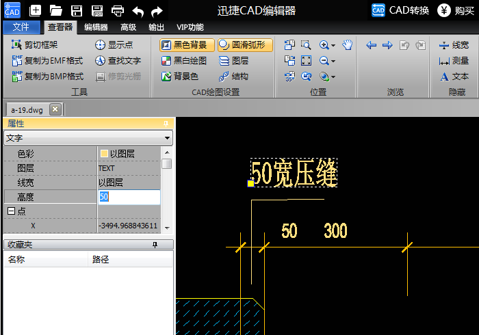 cad字体大小快捷键