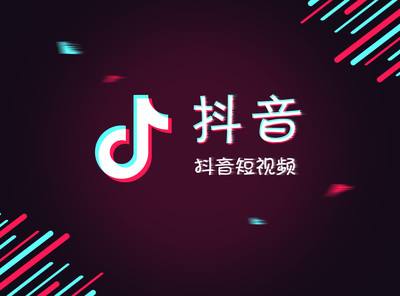 抖音音乐怎么制作