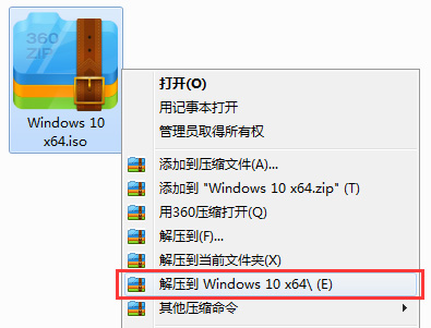 win10版本该怎么样下载安装(6)