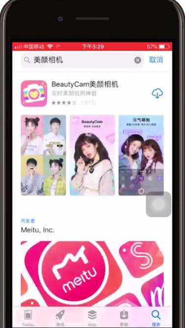 苹果手机相机怎么设置美颜(3)