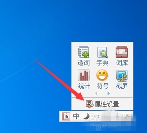 QQ五笔输入法最佳打字设置