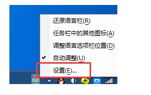 qq五笔输入法状态栏不见了怎么办(1)