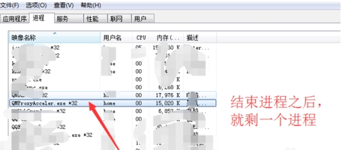 腾讯加速器怎么登不了qq(3)