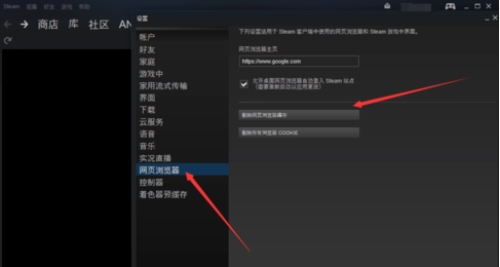 为什么用了腾讯加速器打不开steam(1)