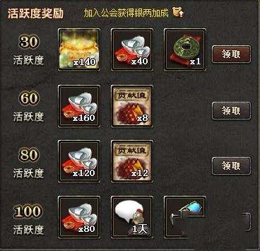 三国杀怎么快速刷银两