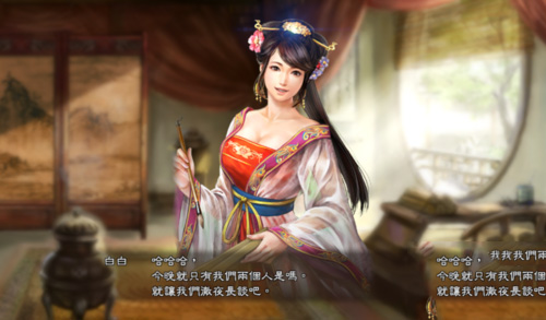 三国志13老婆怎么生孩子(3)