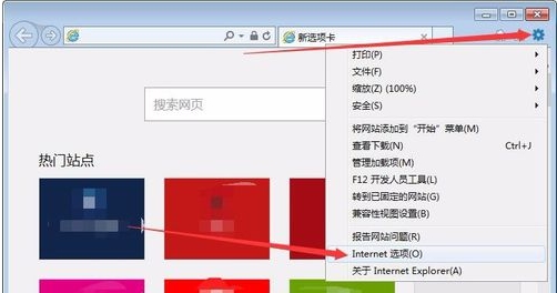 ie8浏览器缓存怎么清理