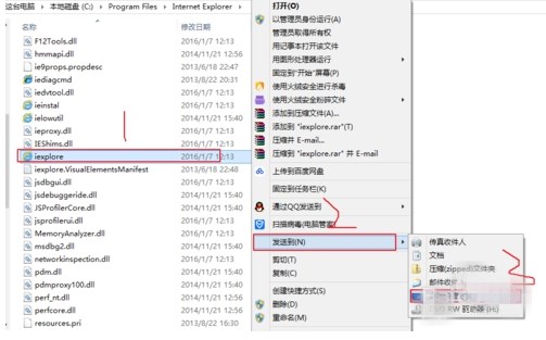 怎么把电脑的ie浏览器放到桌面(3)