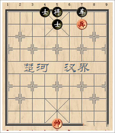 天天象棋残局第七式老兵新传攻略