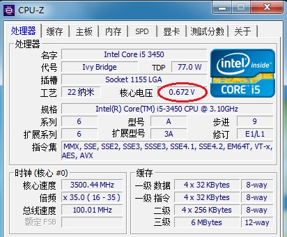 cpuz如何看cpu体质(1)