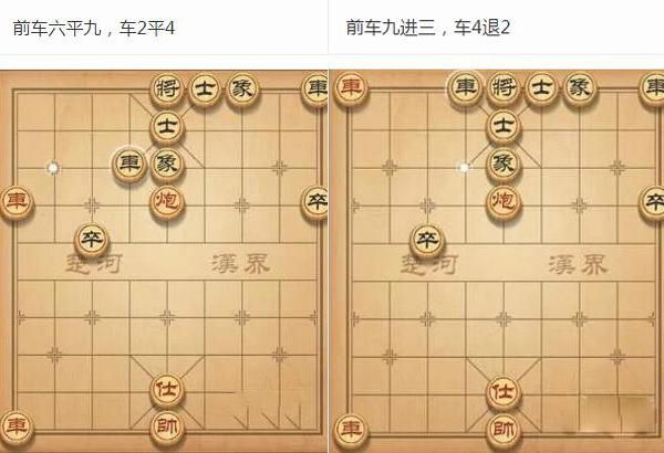 天天象棋楚汉争霸57关怎么解