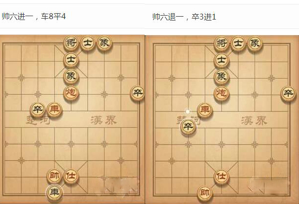 天天象棋楚汉争霸57关怎么解(3)