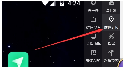 夜神模拟器怎么模拟定位