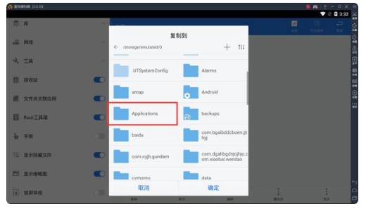 怎么把雷电模拟器的游戏放置桌面(6)