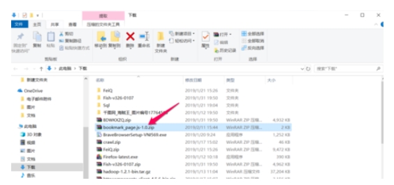 adobe reader xi怎么添加书签