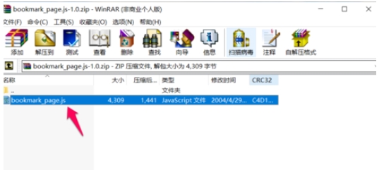 adobe reader xi怎么添加书签(1)