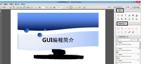 adobe reader怎么添加注释