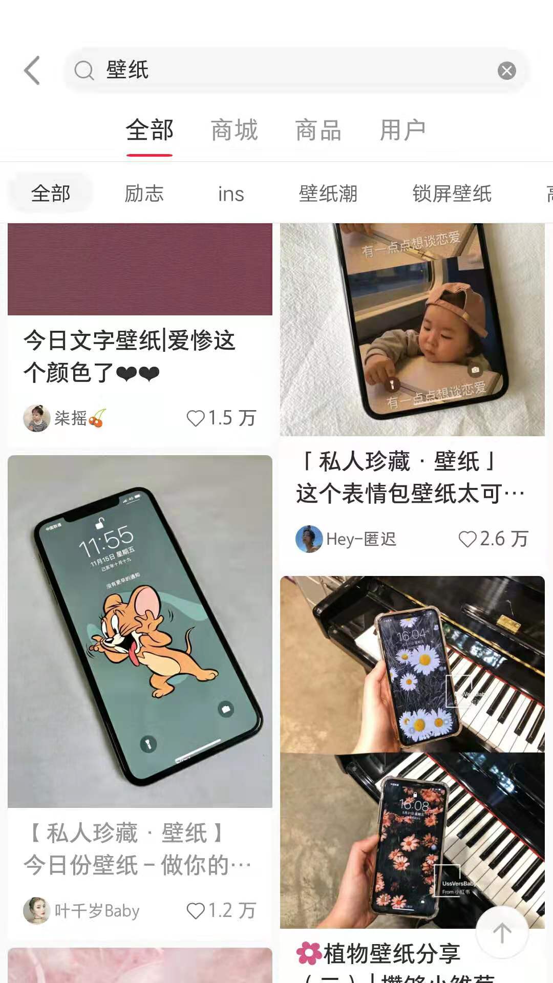 小红书怎么保存图片无水印