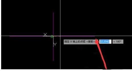 cad快速看图怎么标坐标(3)