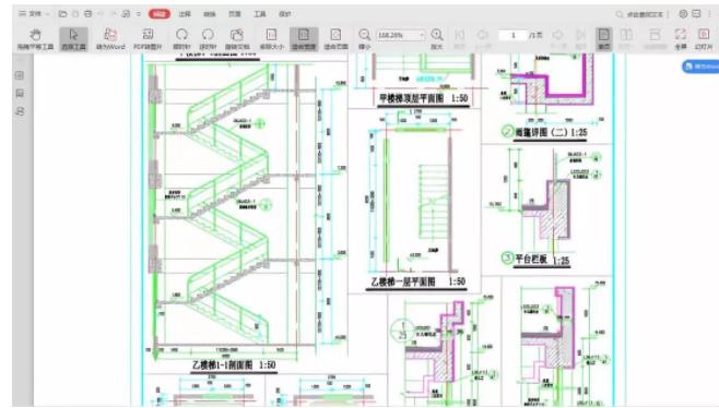 浩辰cad看图王怎么导pdf(3)