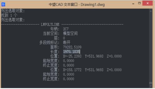 中望CAD怎么测量不规则曲线的长度(1)