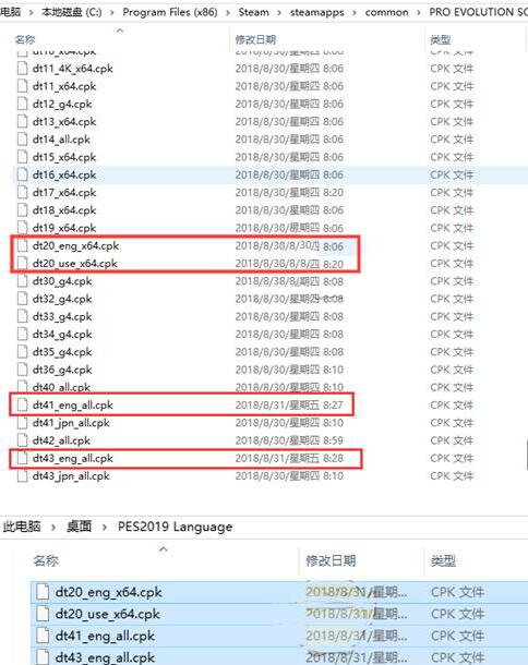 实况足球2019怎么换英文解说(1)