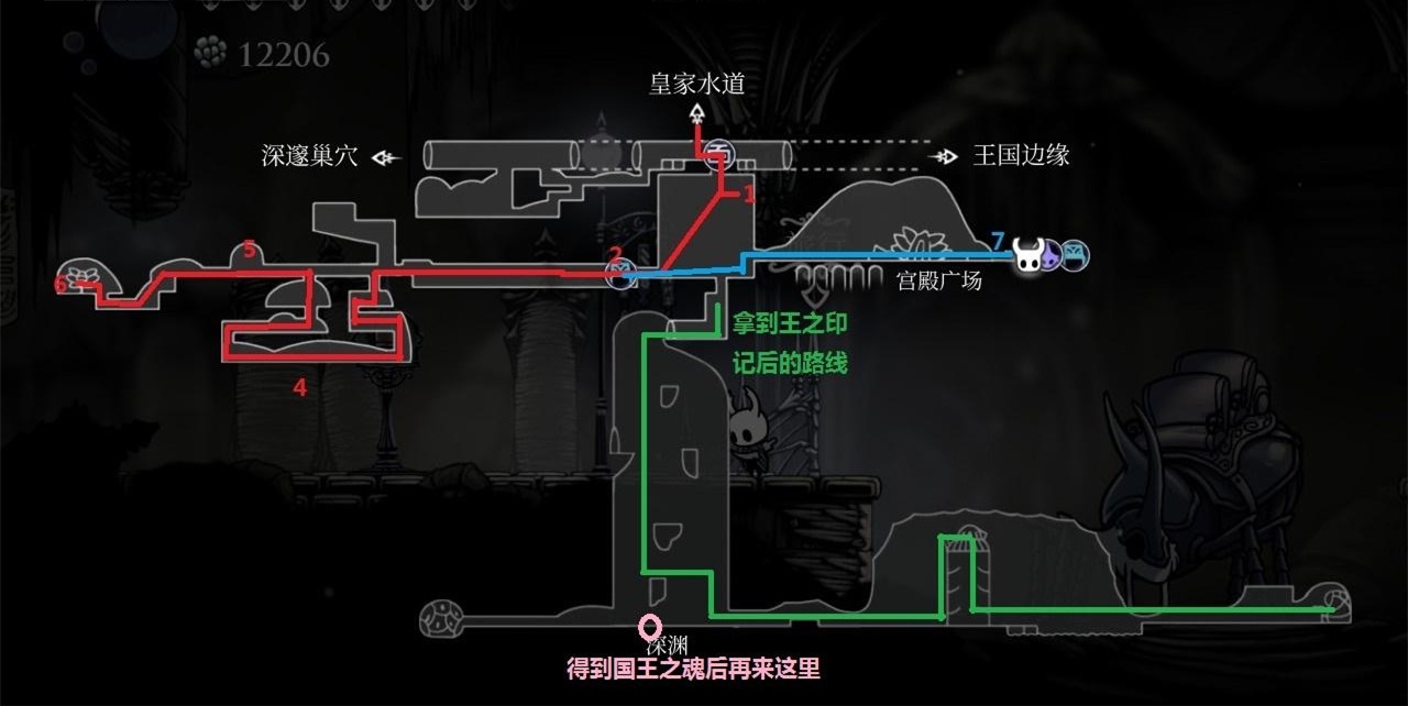 空洞骑士如何进入古老盆地(6)