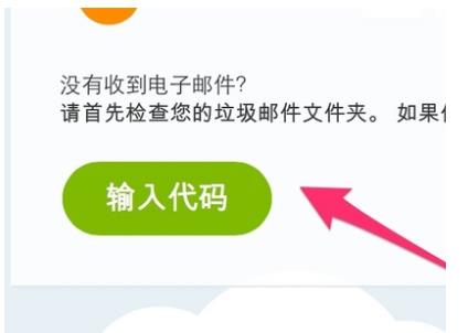 skype怎么改密码忘了怎么办(3)