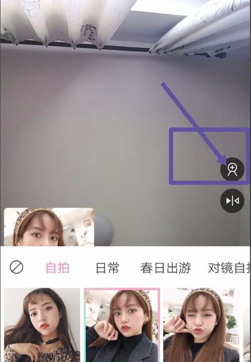 轻颜相机怎么调动作(4)