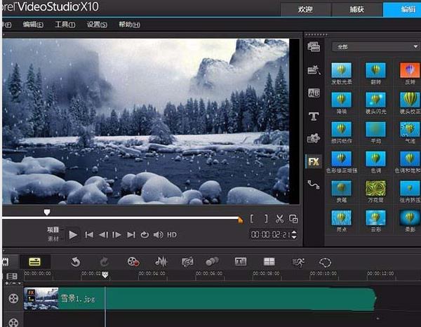 会声会影如何制作下雪动态图(10)
