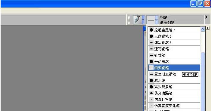 painter中钢笔怎么用(4)