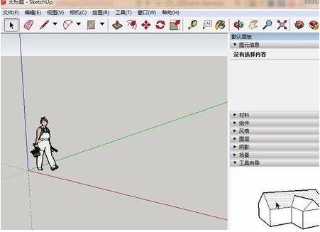 sketchup里的模型怎样复制(1)