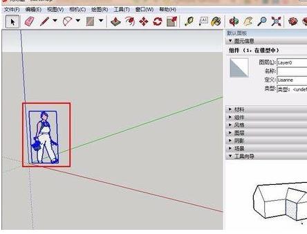 sketchup里的模型怎样复制(3)