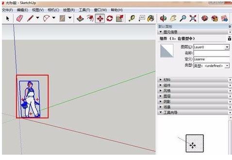 sketchup里的模型怎样复制(4)