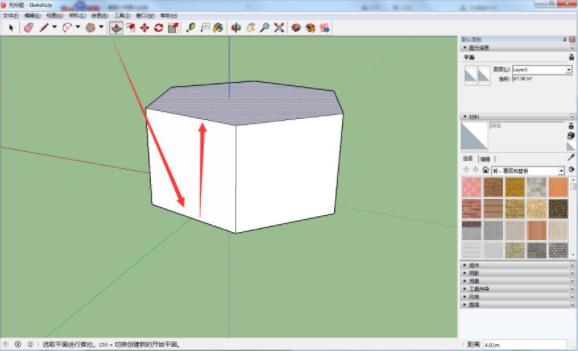 sketchup怎么柔化边线(1)