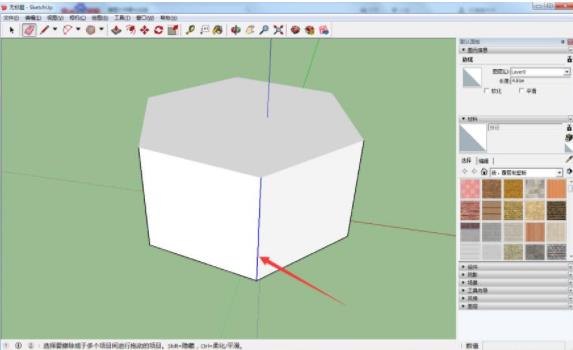 sketchup怎么柔化边线(3)