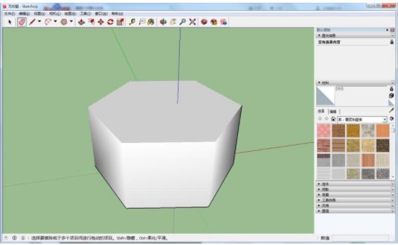 sketchup怎么柔化边线(4)