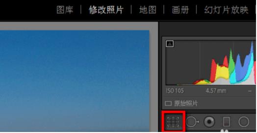 lightroom剪裁工具在哪里 lightroom如何剪裁(1)