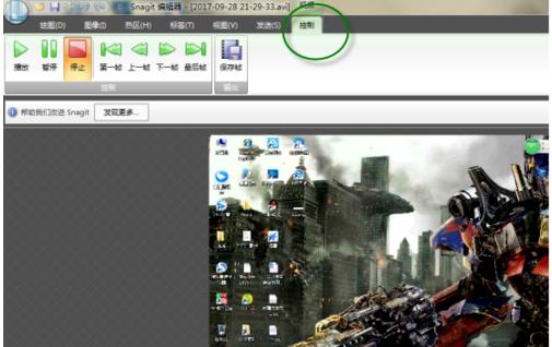 snagit录制屏幕视频的步骤(4)
