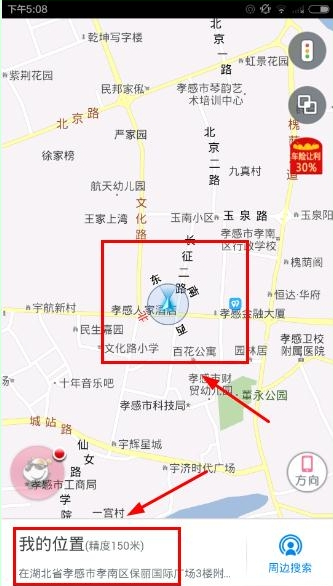 导航犬如何使用在线地图(1)