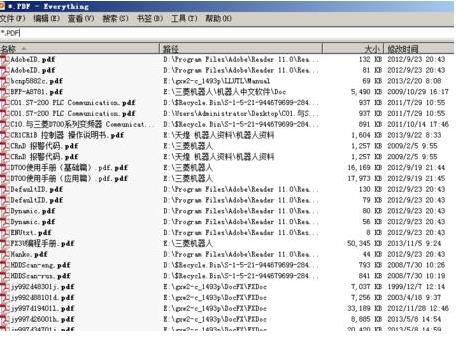 Everything如何快速搜索硬盘文件名(2)