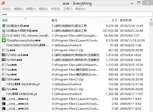 everything如何搜索文件内容(3)