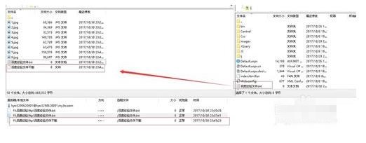 FileZilla如何连接FTP(5)