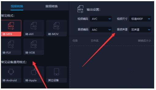 爱拍怎么转换视频格式(1)