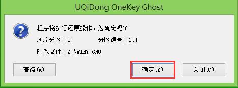 u启动怎么装系统win7 u启动u盘安装win7系统教程(2)