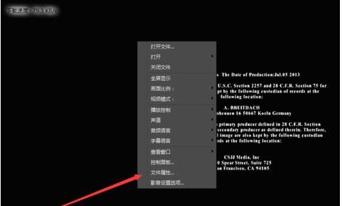 影音先锋缓存文件在哪(2)