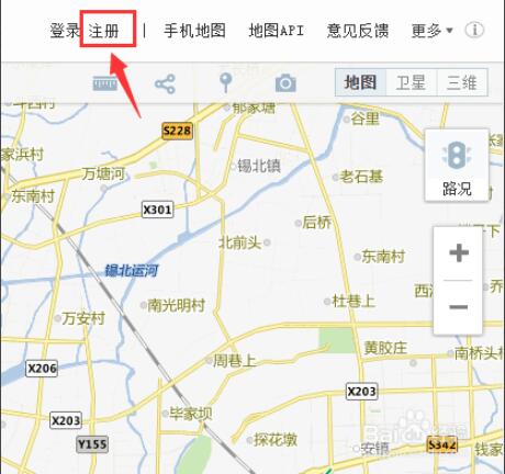 搜狗地图怎么注册登录(2)