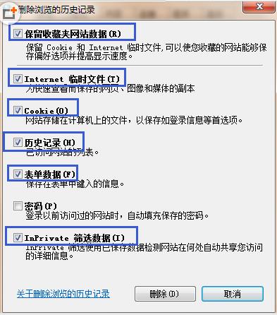 搜狐影音如何记住登录状态(3)